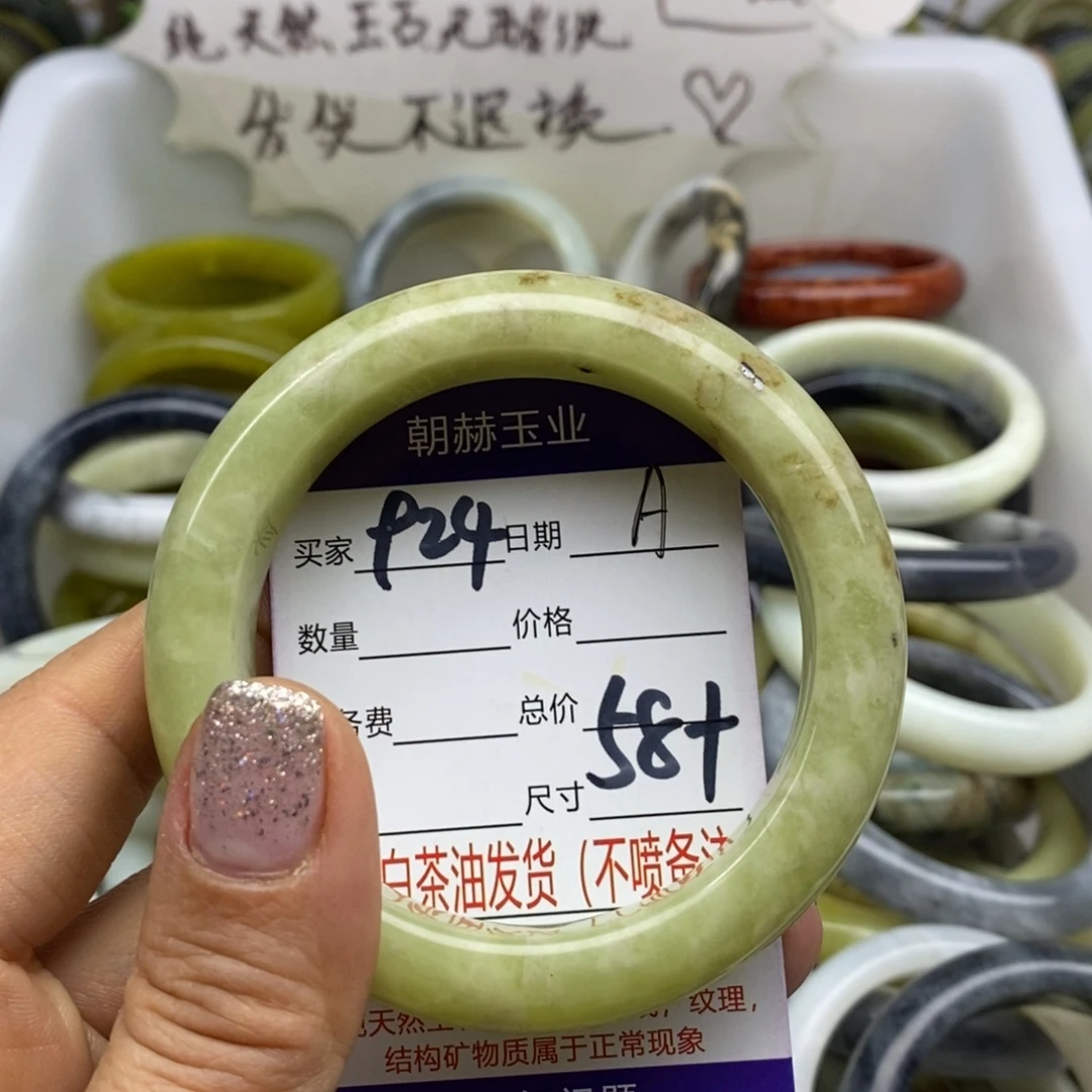 蛇纹石玉未镶嵌手镯