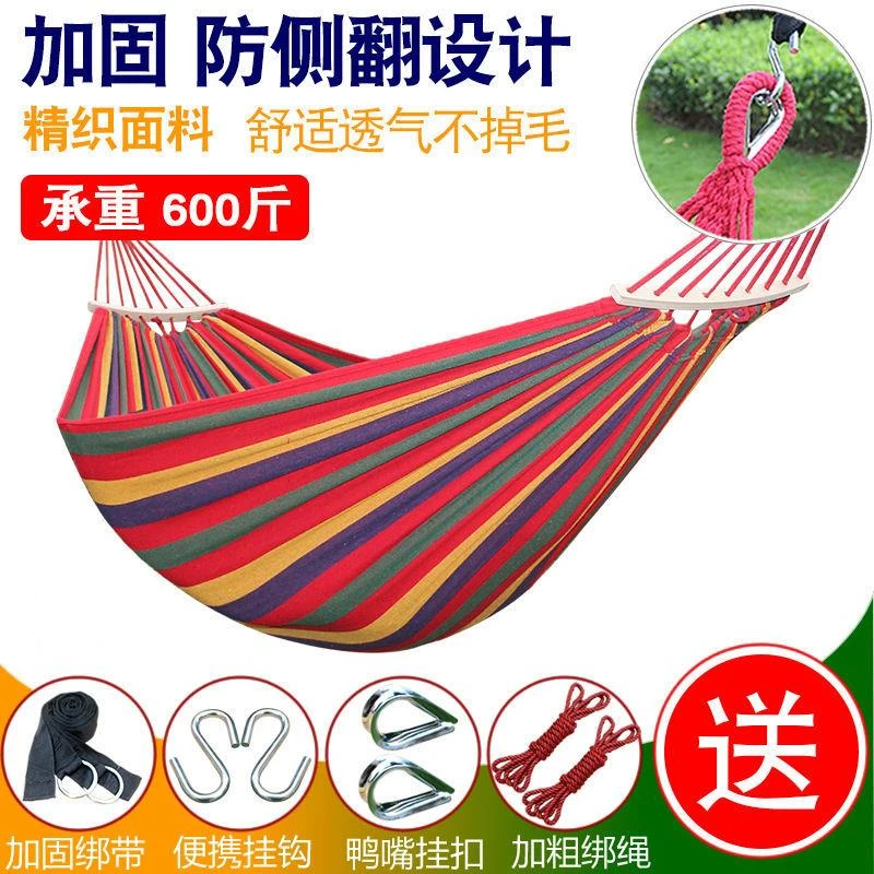 吊床户外儿童成人露营家用双人吊椅宿舍寝室学生室内外防侧翻秋千
