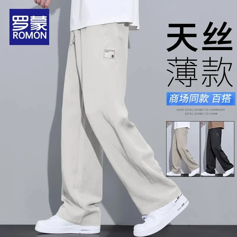 罗蒙夏季薄款潮流男士亚麻冰丝休闲裤男款男装宽松天丝裤子男