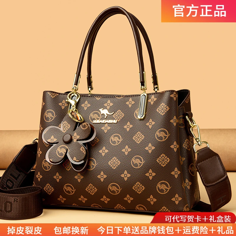 玫瑰袋鼠新款包包女包轻奢品牌上档次大容量时尚中年女包妈妈款