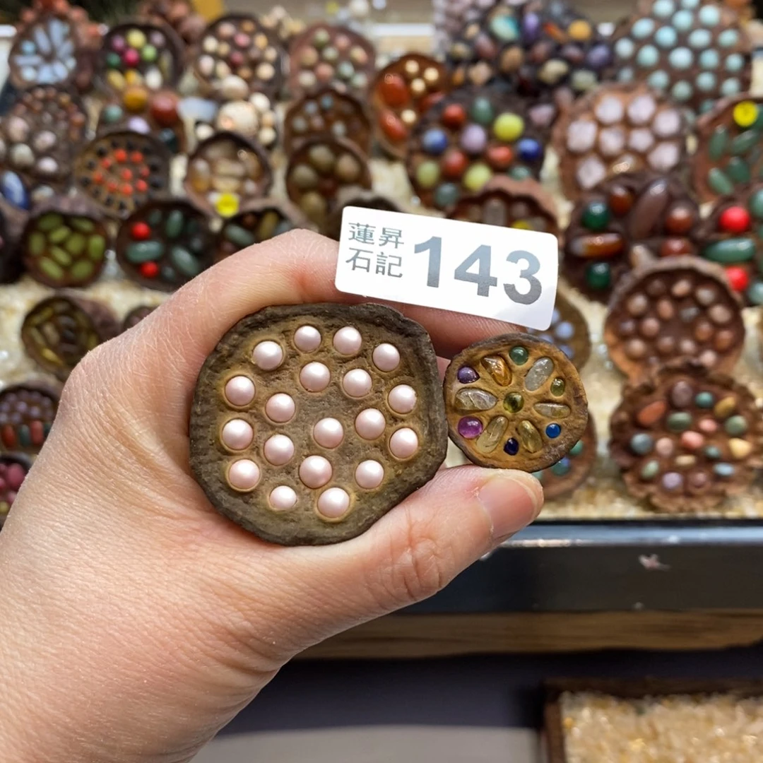 核桃木/黑胡桃（胡桃木）夏*143