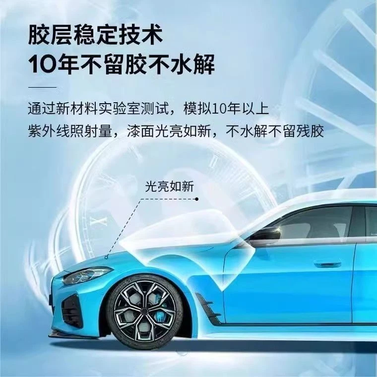 【SUV】9ml厚度进口tpu基材预热自修复隐形车衣