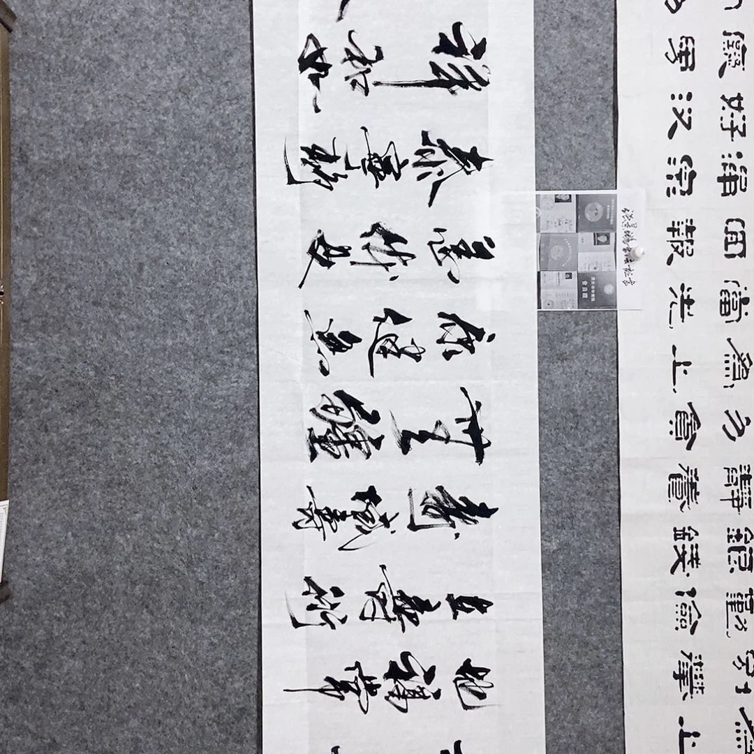 书法老师亲笔书写