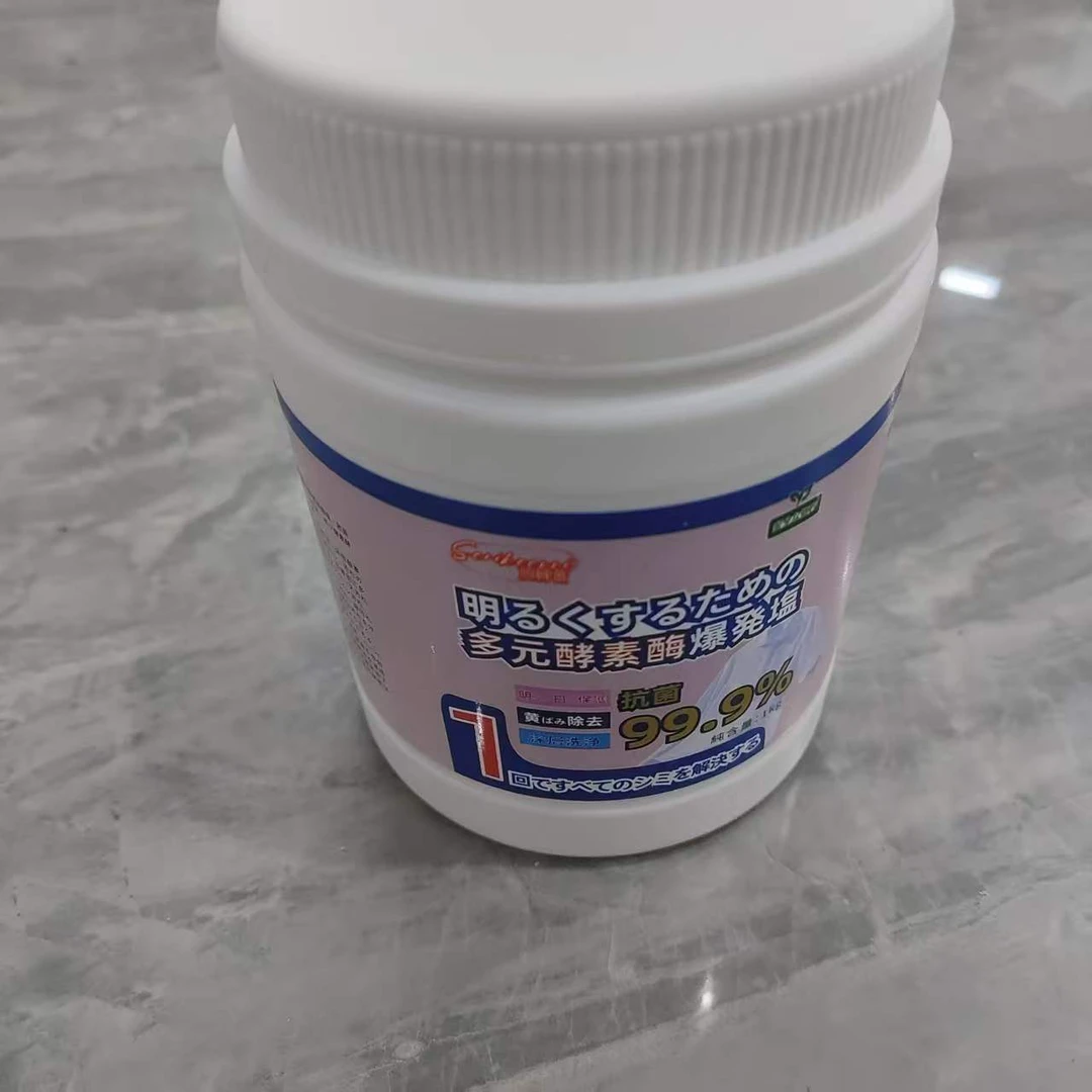 JK472好用的爆炸盐拍1发2（可试用1桶）