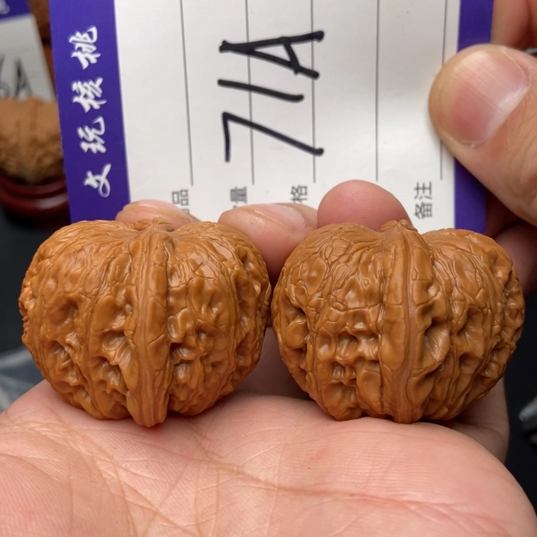 吊坠文玩核桃40全品元宝