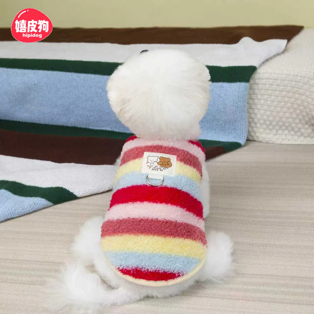 嬉皮狗—宠物可爱彩色条纹小背心泰迪小型犬秋冬保暖两脚衣服9340