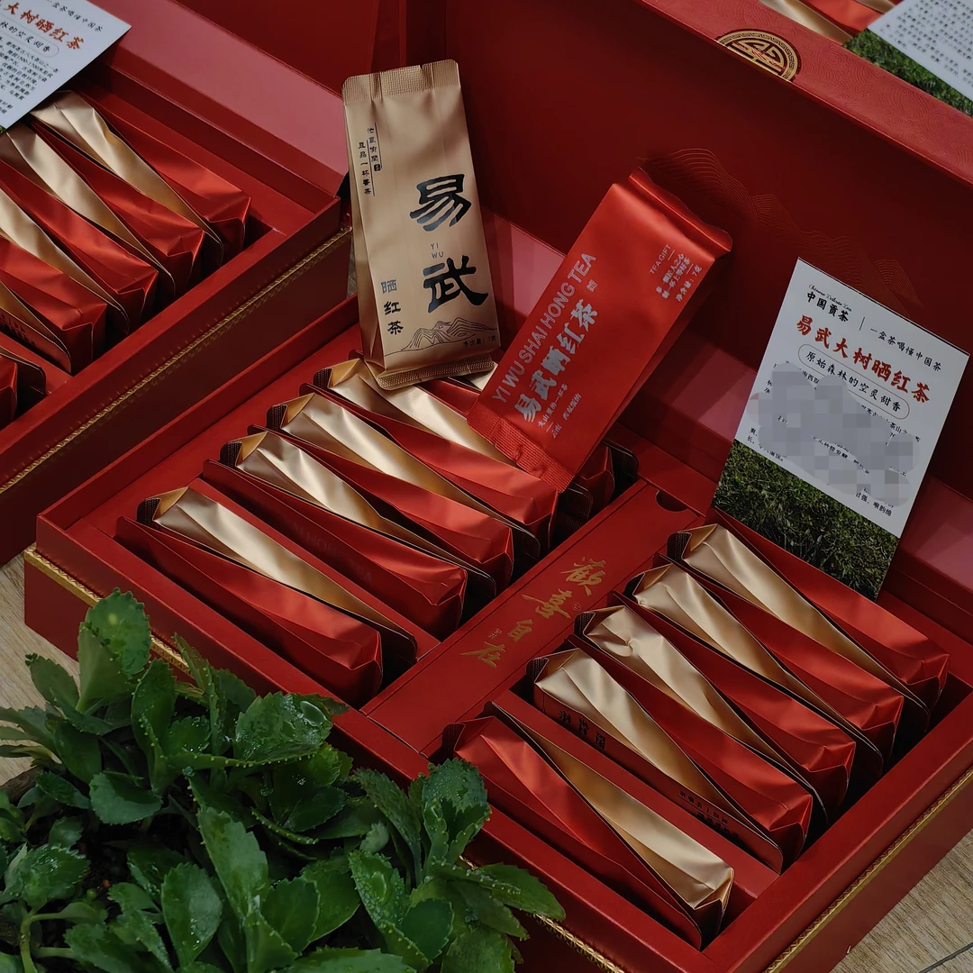 云南古树红茶正宗