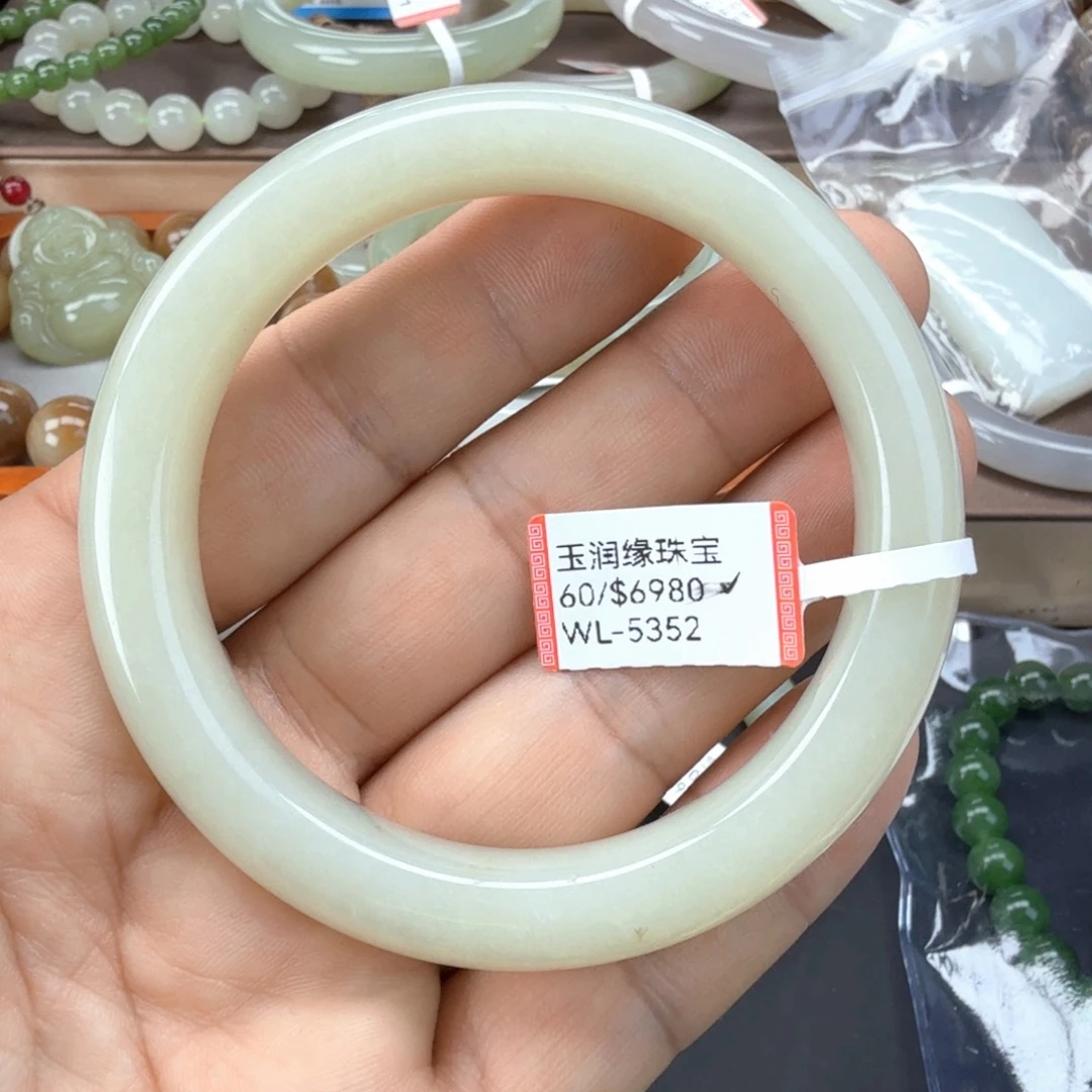 和田玉（糖玉）未镶嵌手链