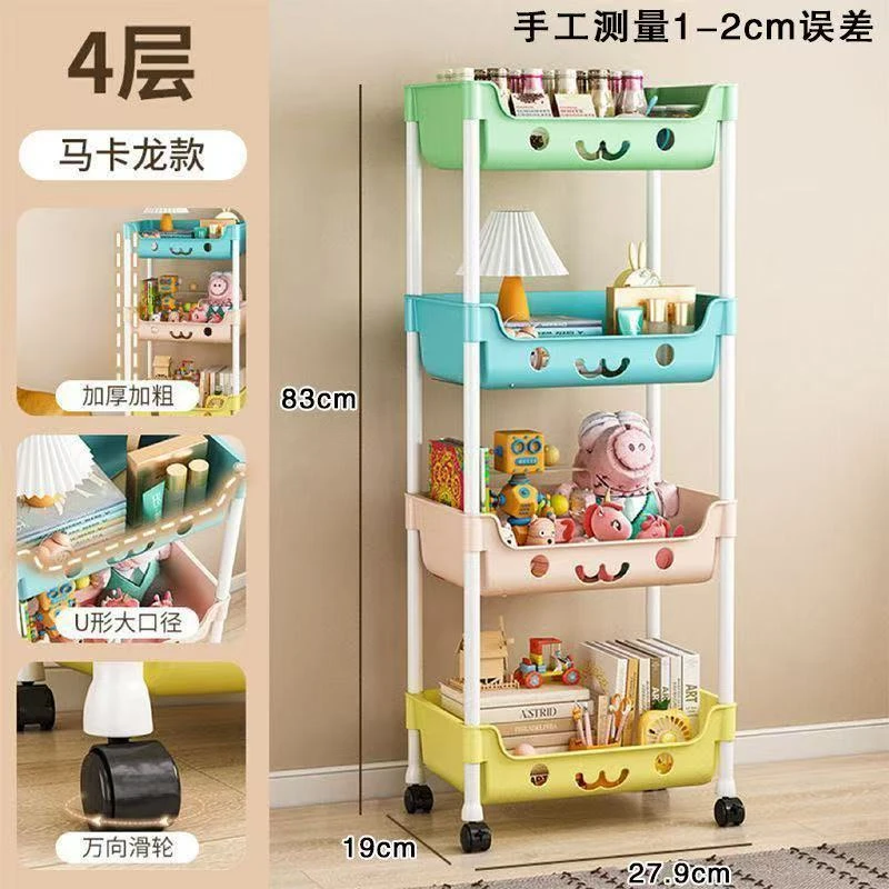 【注意看图】四层马卡龙置物架带轮家用儿童书架小推车CK