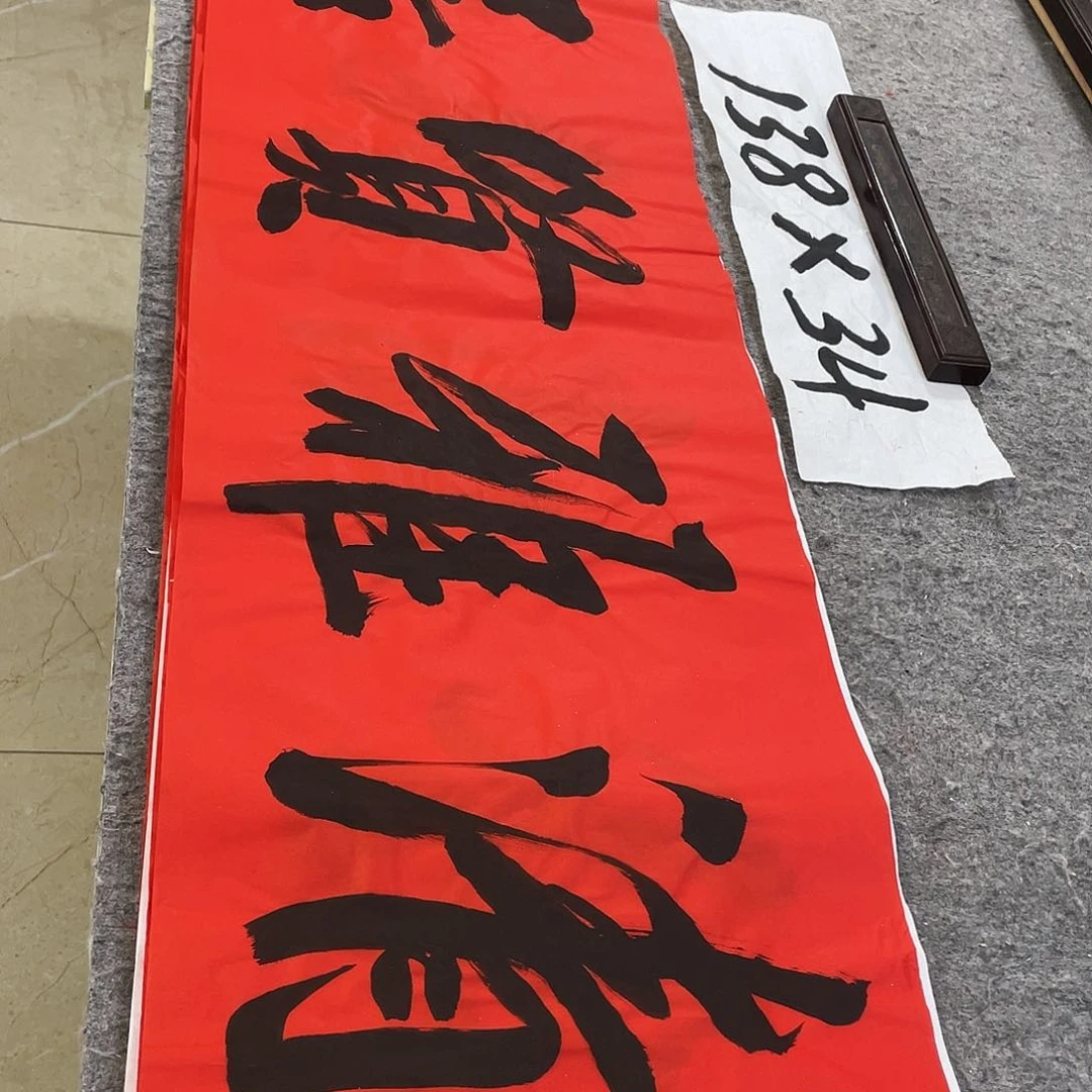 书法Lvqinzhenshufa