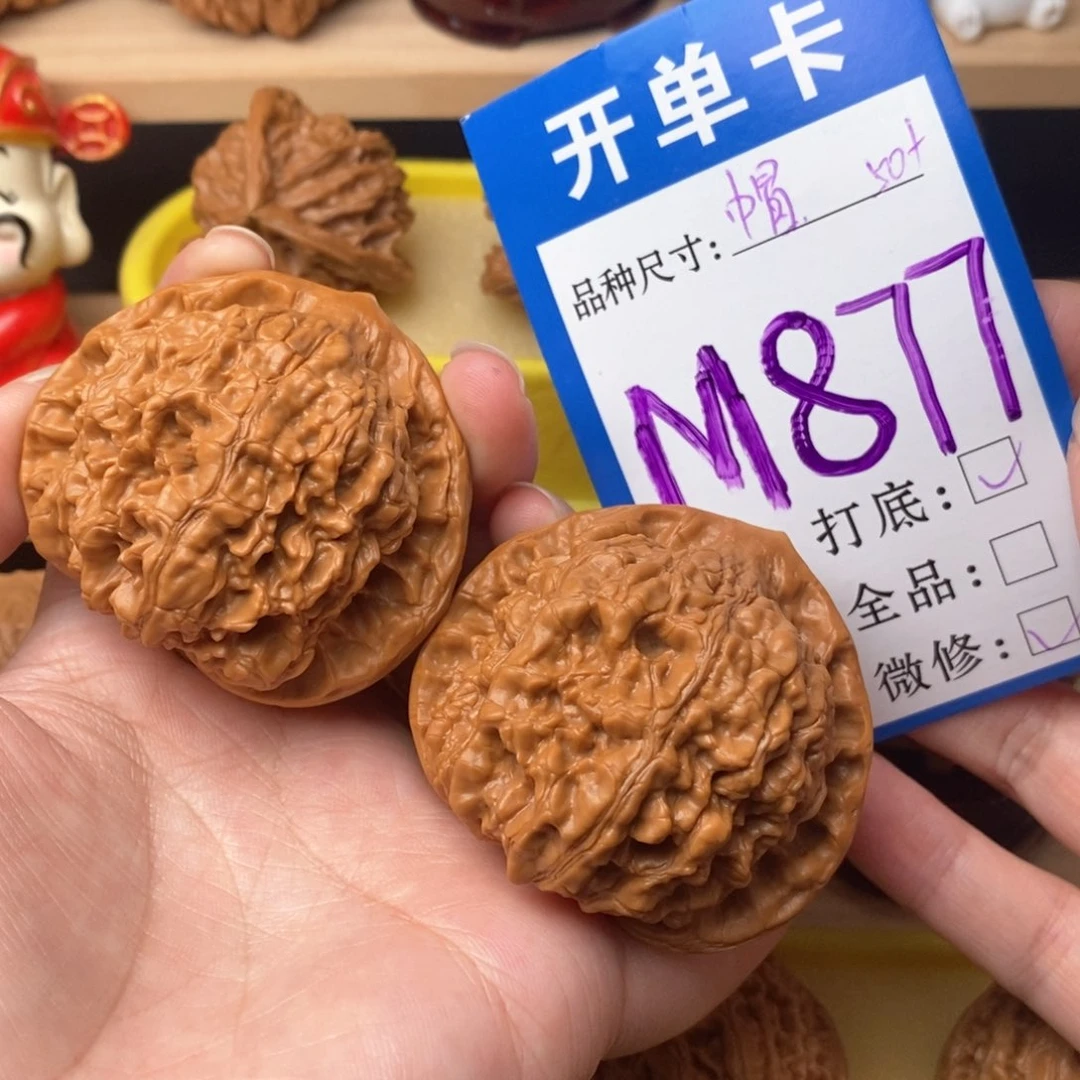 把件文玩核桃宏**业官帽50