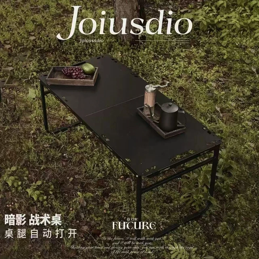 【顺丰包邮】暗影战术桌大号IGT户外露营多功能半自动拓展折叠桌