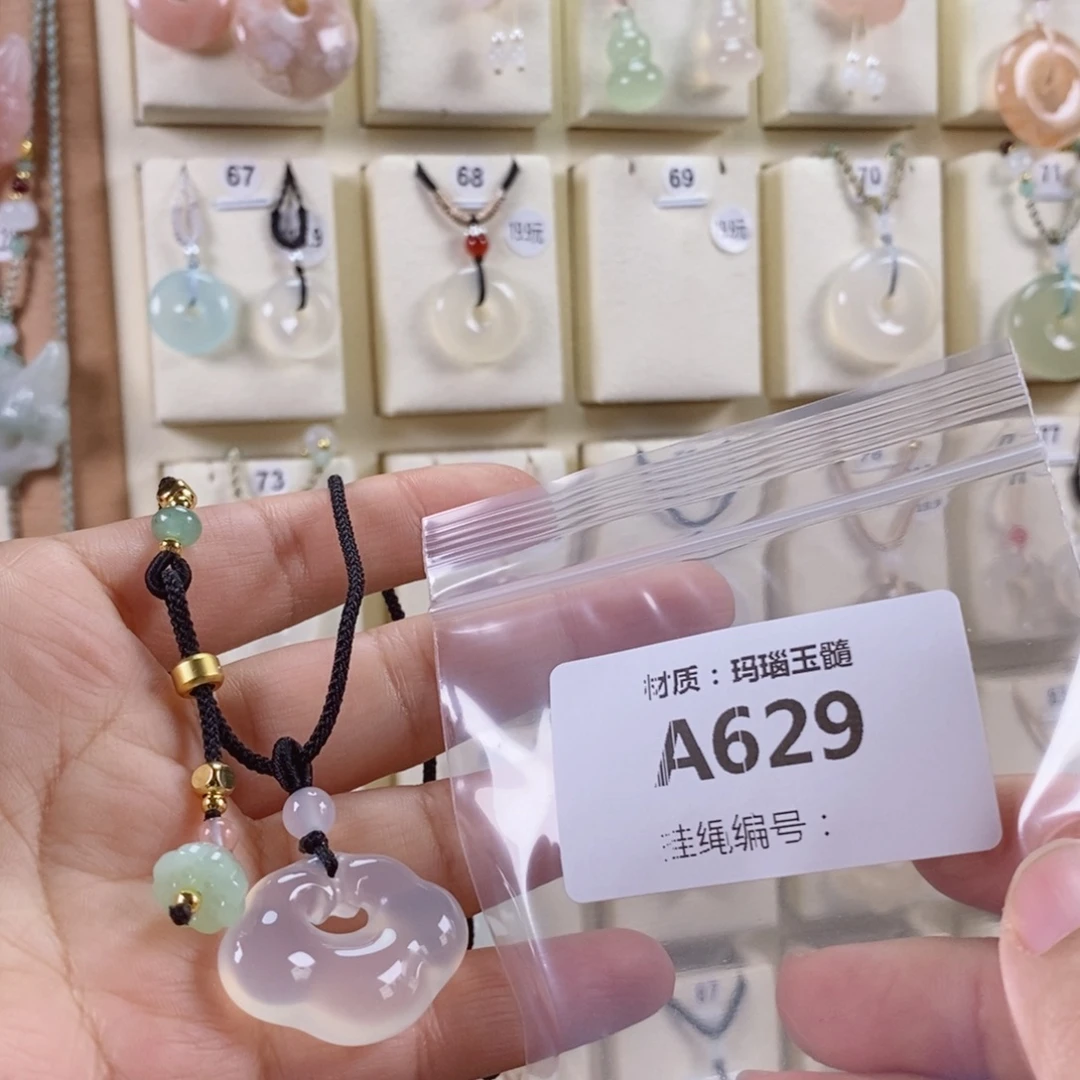 祈****玛瑙/玉髓未镶嵌颈饰