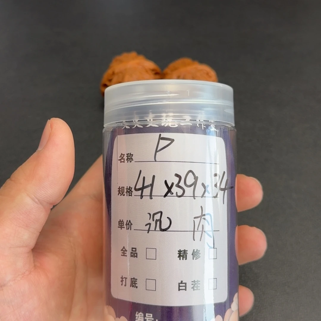 文玩核桃吊坠41全品铁锤