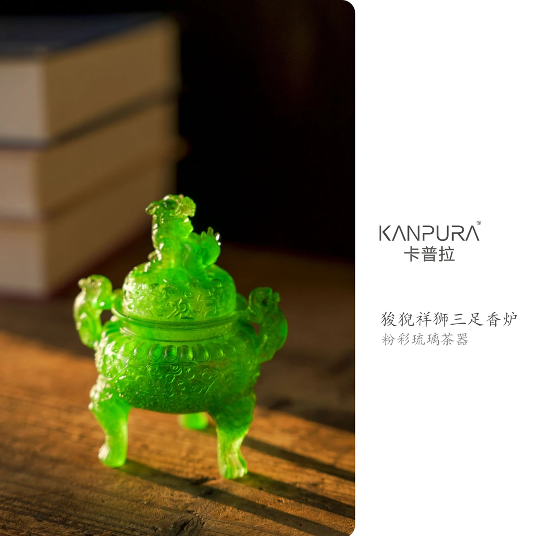 KANPURA/卡普拉狻猊祥狮三足香炉小号粉彩绿