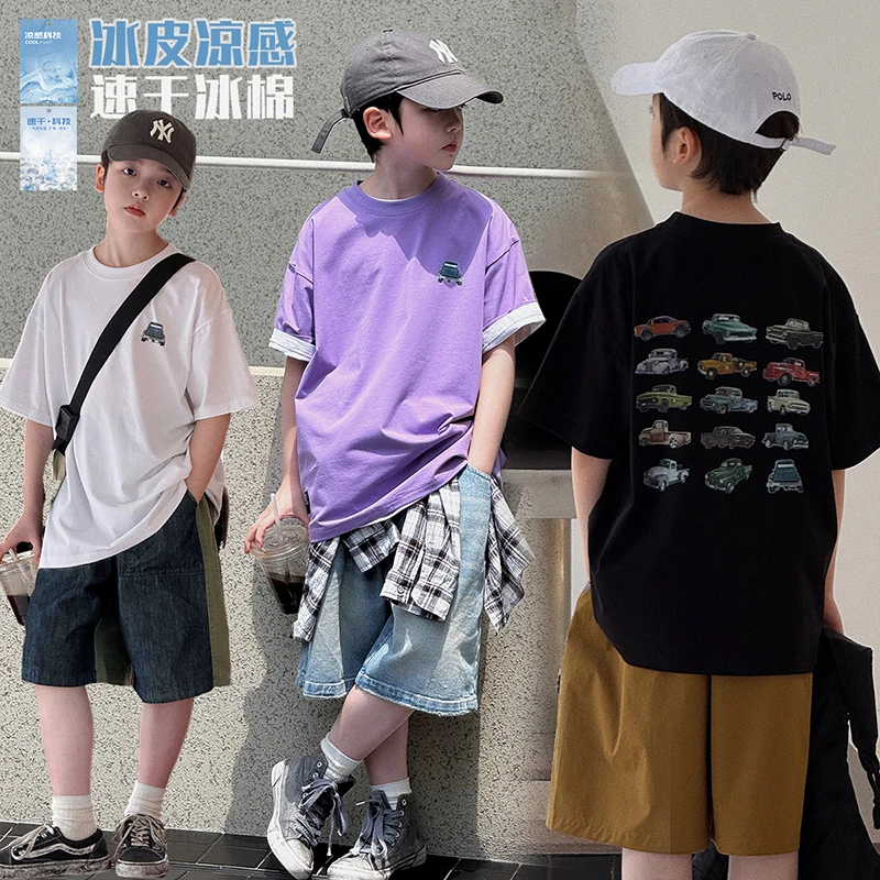 在仓【佐佑私服车】源源家童装2025儿童短袖男童汽车t恤男孩夏季夏7