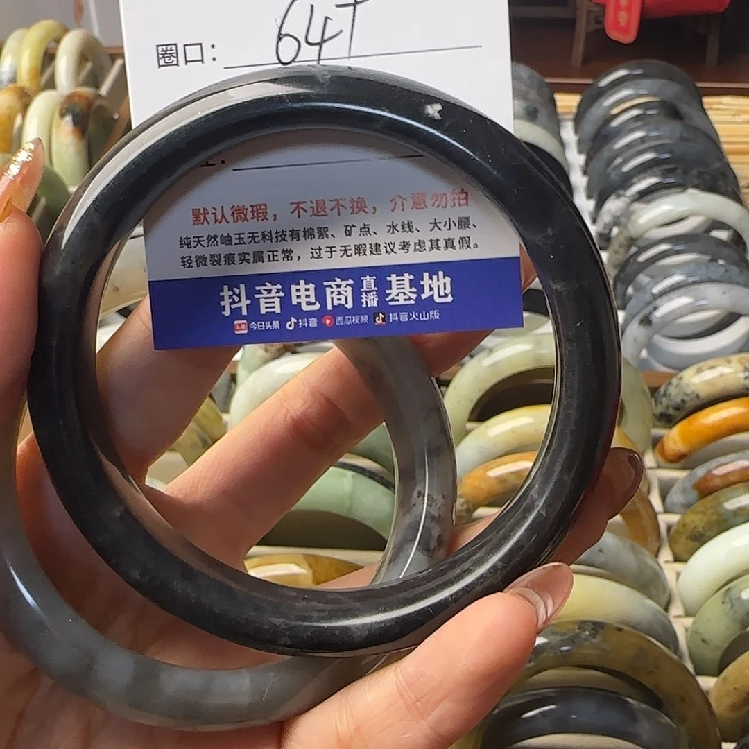 蛇纹石玉手镯合金慢***热