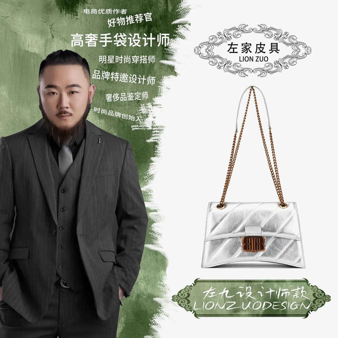 【左九设计师款】单肩斜挎包YF8760