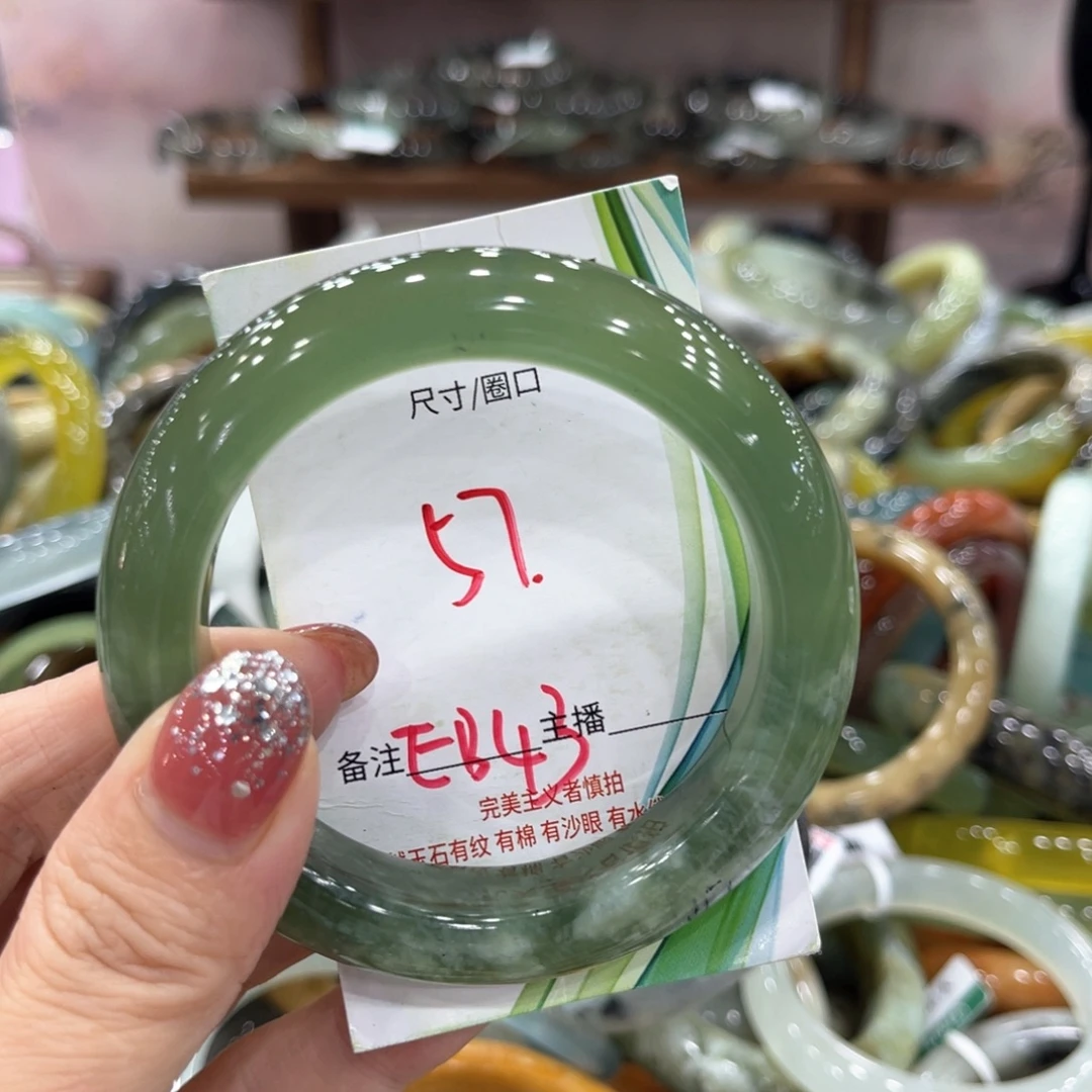 未镶嵌蛇纹石玉手镯手镯