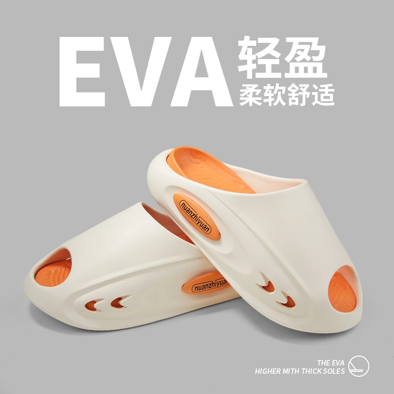 2025新款拖鞋男可外穿可开车夏季居家运动厚底软底舒适防滑凉鞋