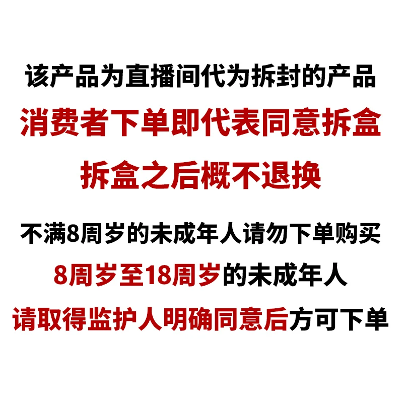 卡牌三元邮费补差价适用多种场景