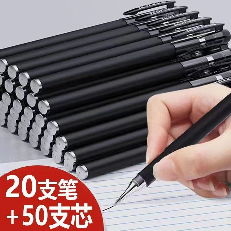 黑色磨砂0.5mm针管头中性笔商务签字办公学生考试通用