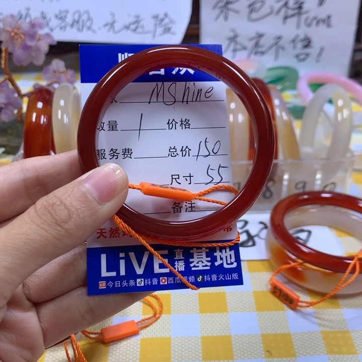 M***e玛瑙/玉髓手镯未镶嵌