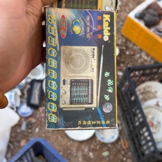 笑****核桃木/黑胡桃（胡桃木）