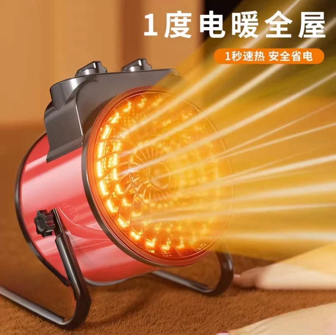 智能温控暖风机速热小钢炮电热取暖器居家小风炮取暖大炮大功率器