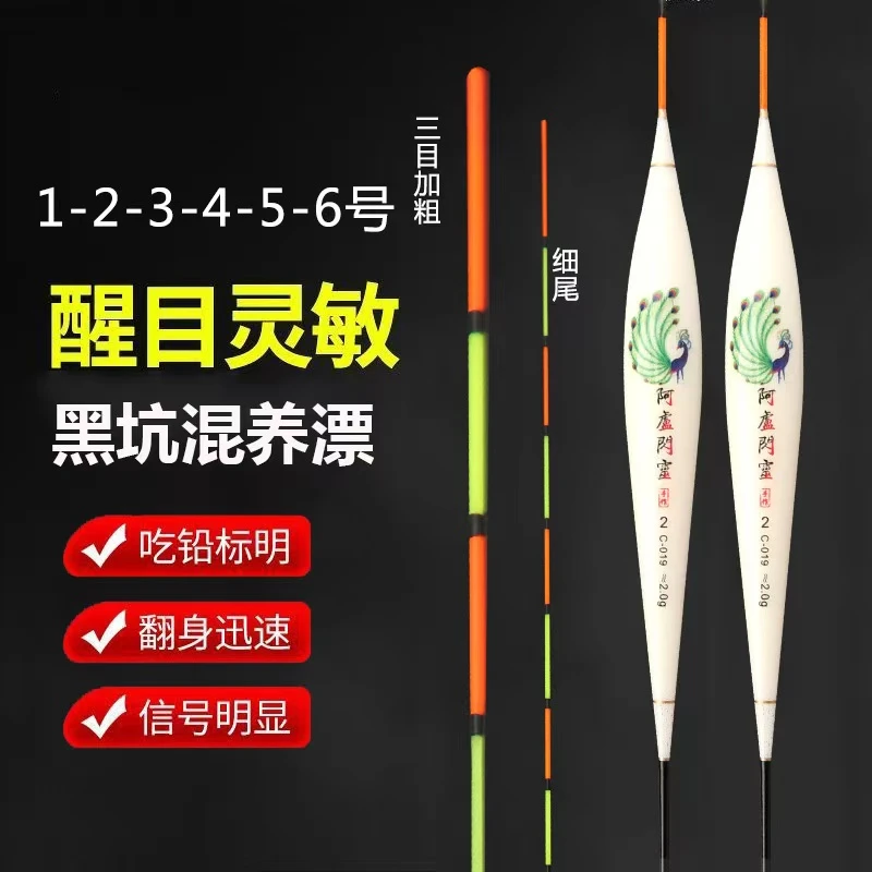 阿卢闪灵C1819高灵敏浮漂黑坑混养鲫鲤休闲野钓去壳羽50 60 cm