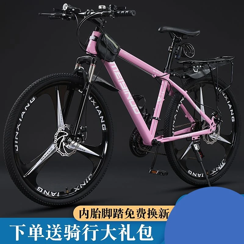 升级减震越野自行车男女成人轻便公路赛车碟刹变速学生单车山地车