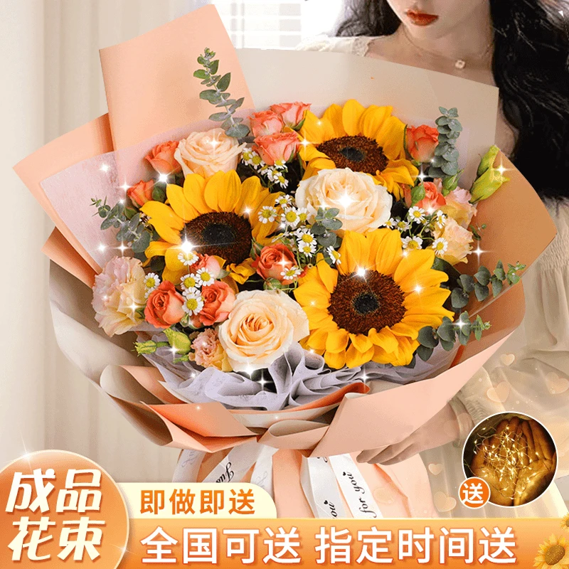 高考向日葵玫瑰新鲜花束混搭市区下单全国同城配送花店附近团购