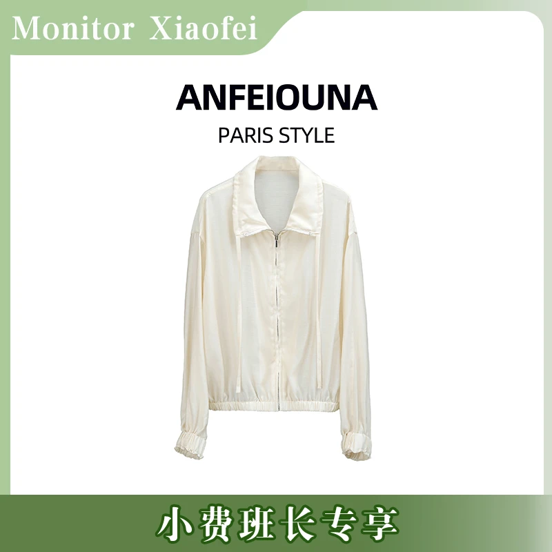 【小费班长专享】24新款轻奢时尚二醋酸面料外套6615