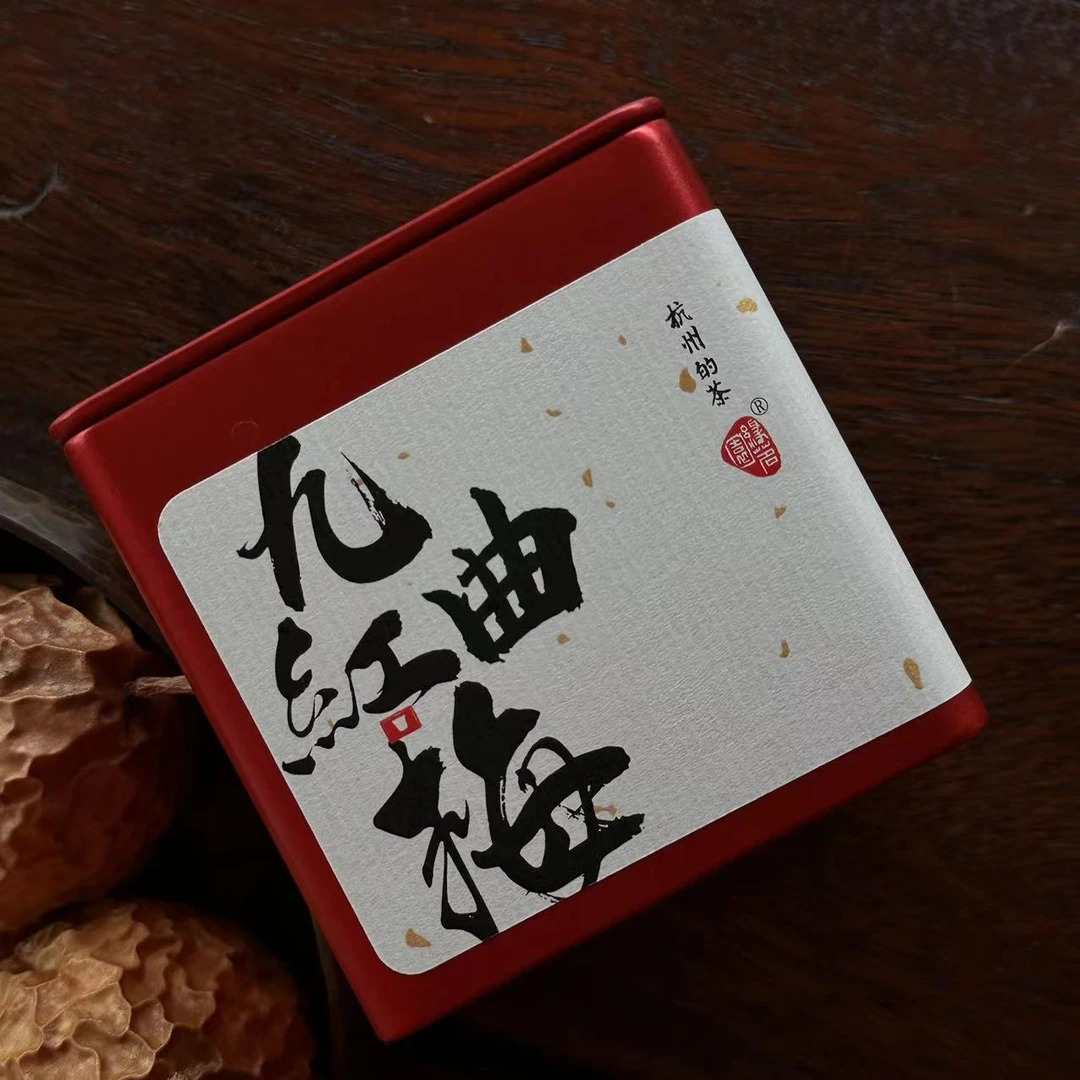 【九曲红梅】2023 杭州红茶 功夫红茶 50g