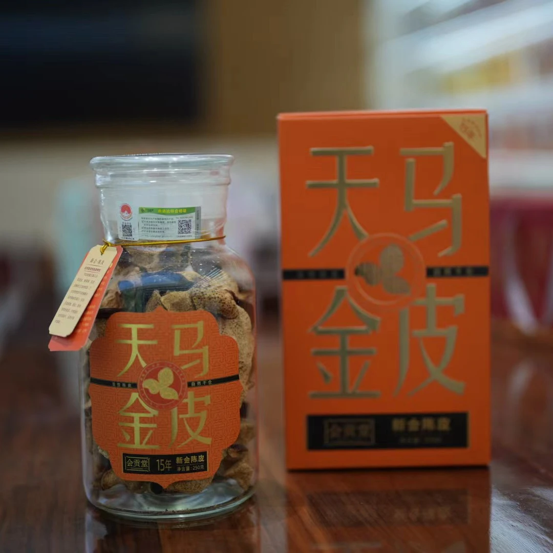 【天马金皮】新会陈皮 250g