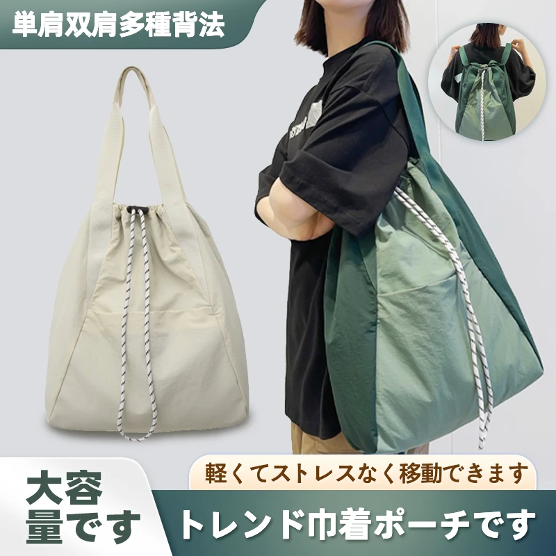 【外贸单】户外抽绳束口休闲背包男女多功能尼龙布单肩包运动双肩