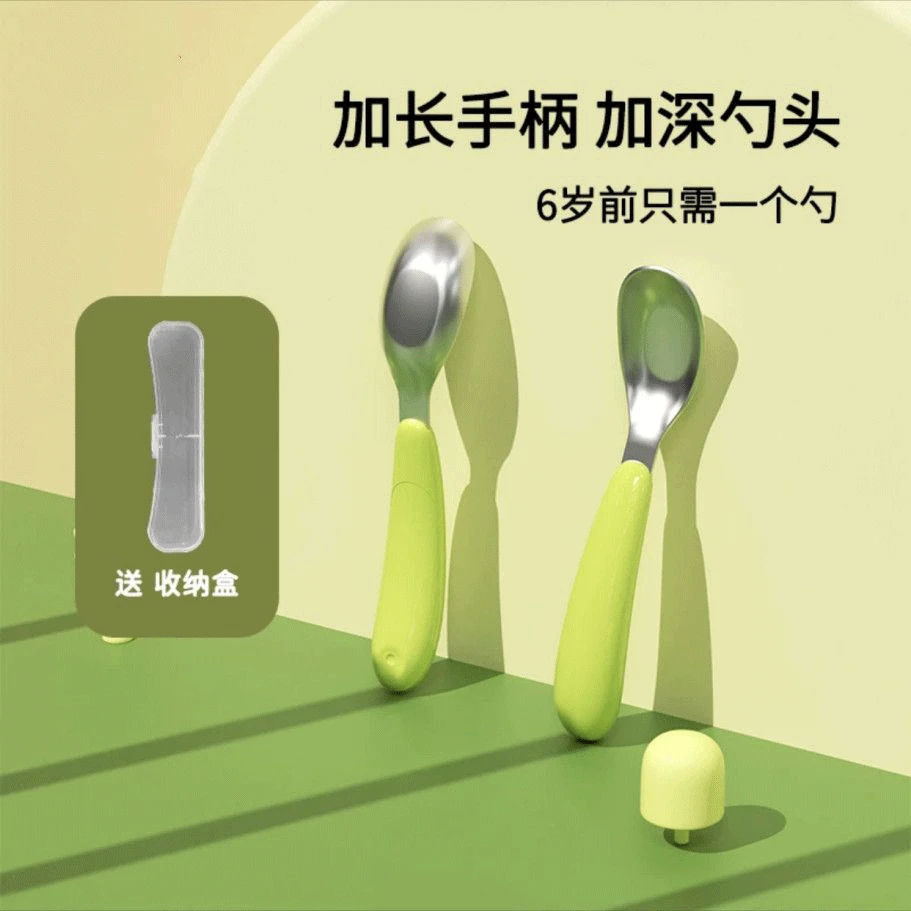 元宝勺子婴儿316不锈钢宝宝辅食勺儿童吃饭专用2周岁1喂饭3训练勺