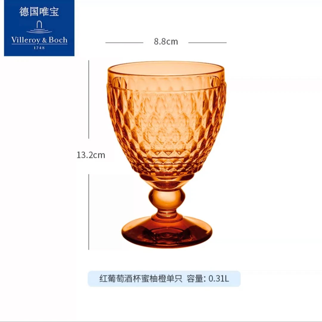 villeroyboch德国进口唯宝波士顿红酒杯高脚杯玻璃高级感轻奢送礼