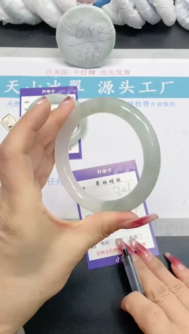 【闪购商品】石英质玉手镯未镶嵌201