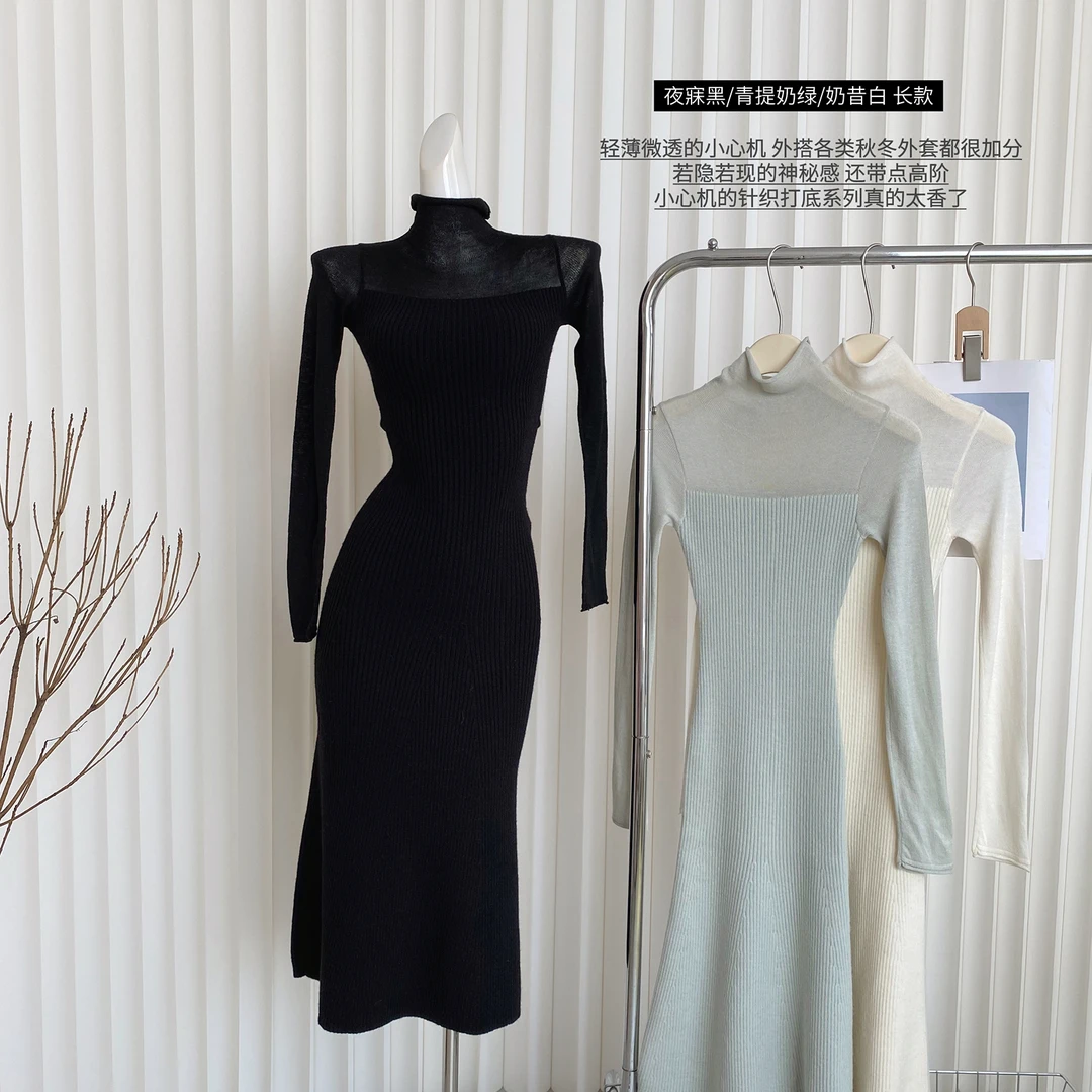 【换日线】微透针织女秋冬内搭打底收腰连衣裙百搭