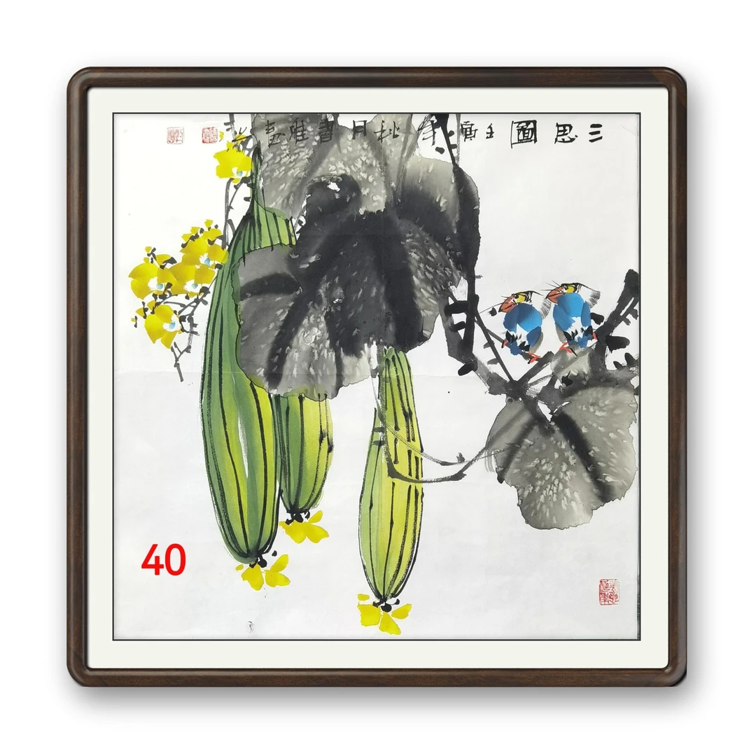 三尺斗方花鸟画方斗花鸟画方形国画带框牡丹国画石榴国画花鸟画