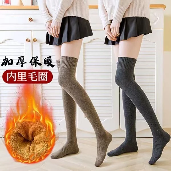 【福利】秋冬季长筒袜过膝袜 加厚毛圈保暖长筒袜 女士显瘦小腿袜