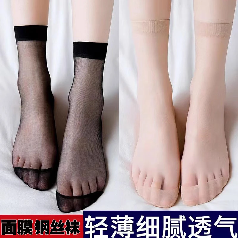 钢丝袜不勾丝短丝袜高弹春夏秋薄款女士耐磨隐形中筒袜春秋超薄款