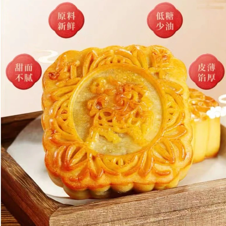 明园金麒麟经典铁盒传统广式白莲蓉月饼4枚装600g金麒麟月饼铁盒