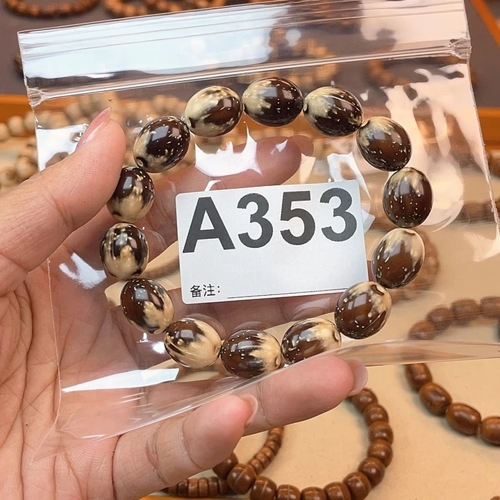 紫金鼠手串大墨白
