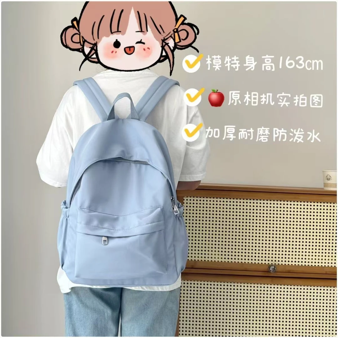 书包韩版男女百搭初中生简约高中生纯色双肩背包森系加厚防泼水