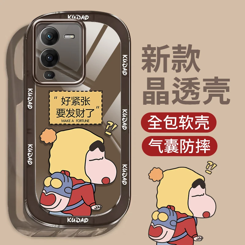 要发财了适用于VIVOS15手机壳透色硅胶软壳防摔【大眼睛】