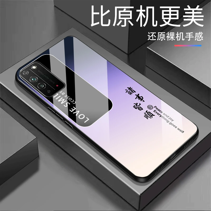 适用【荣耀X10】诸事皆顺 渐变白光玻璃全包防摔高档手机壳