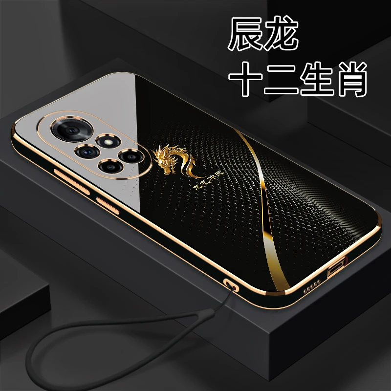 适用【华为Nova8Pro】十二生肖个性创意高颜值防摔电镀硅胶手机软壳