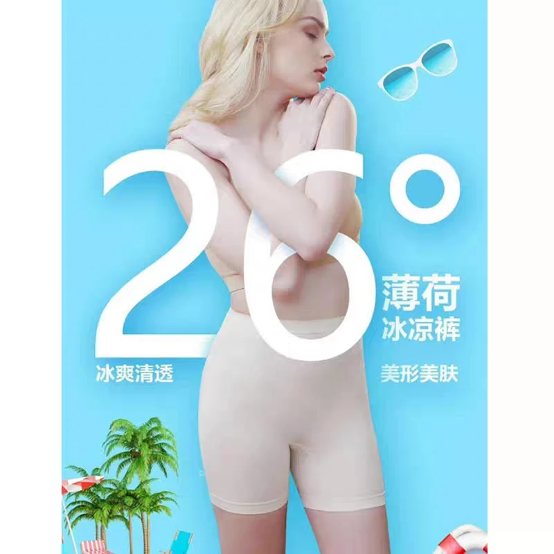 女士安全打底裤超薄束腰鲨鱼瑜伽裤轻奢